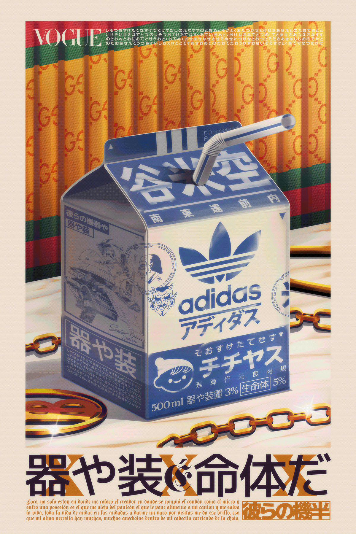 adidas Burberry coke drink gucci ILLUSTRATION  japanese Louis vuitton motion poster