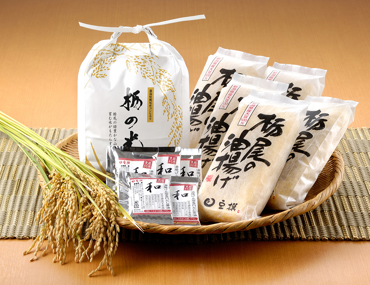 packaging design paper bag Rice japan japanese