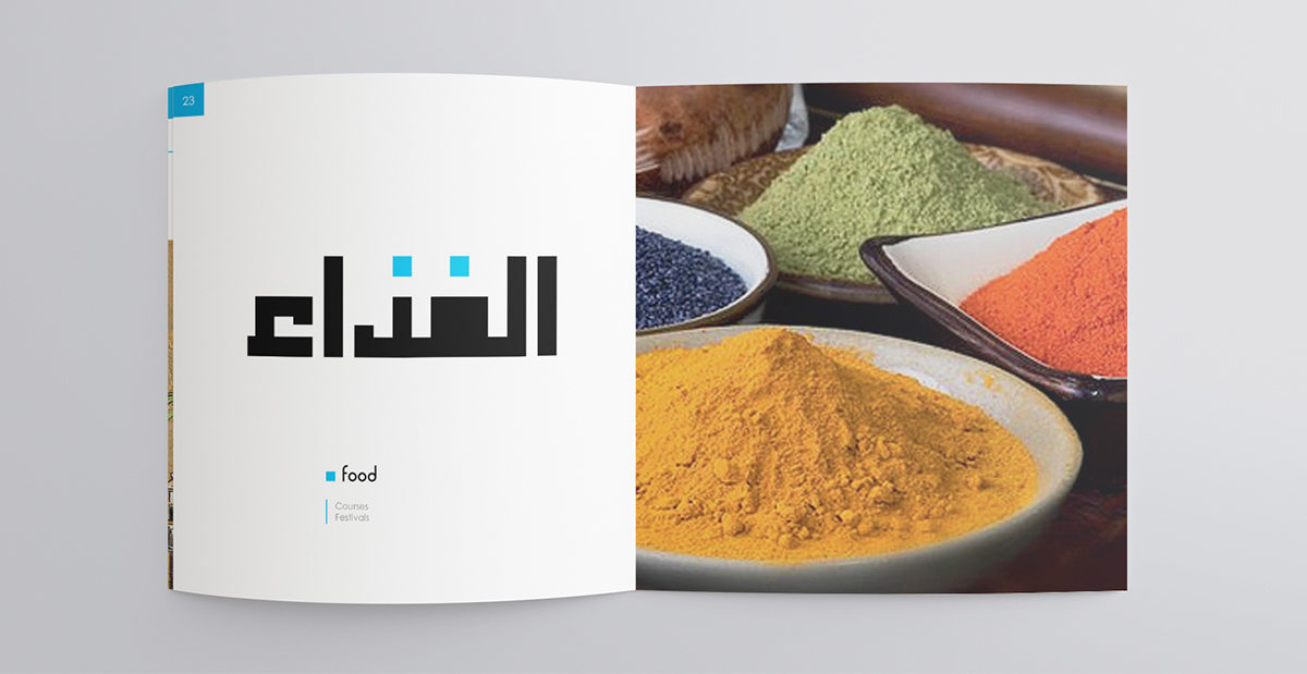 arabic culture Booklet Corporate Identity