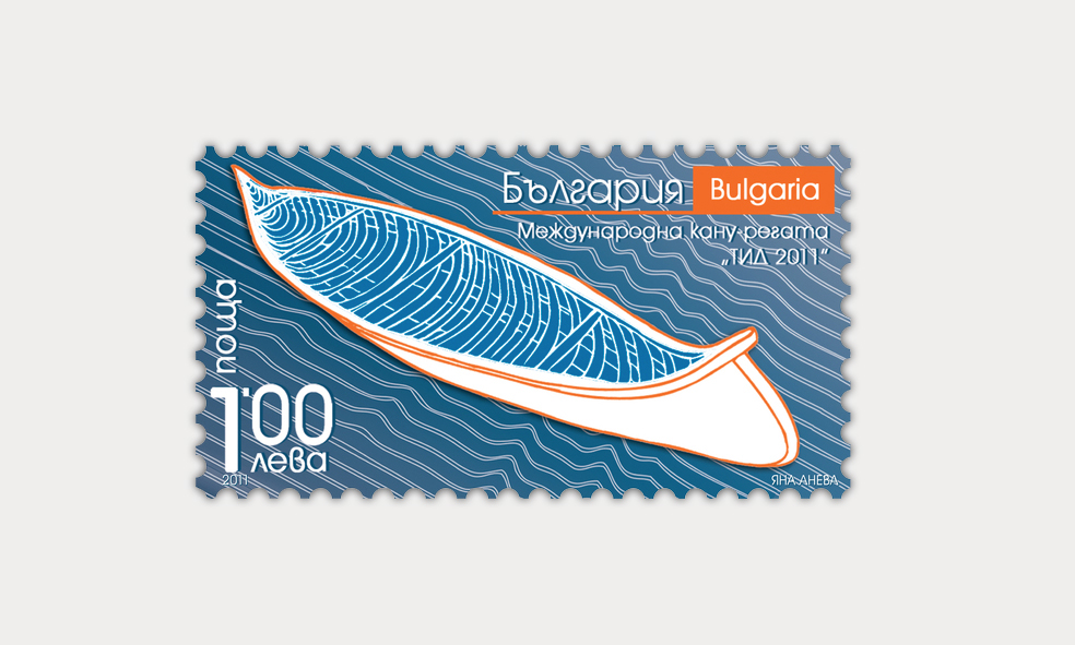 stamp  boat  Waves Postage  Seal  row