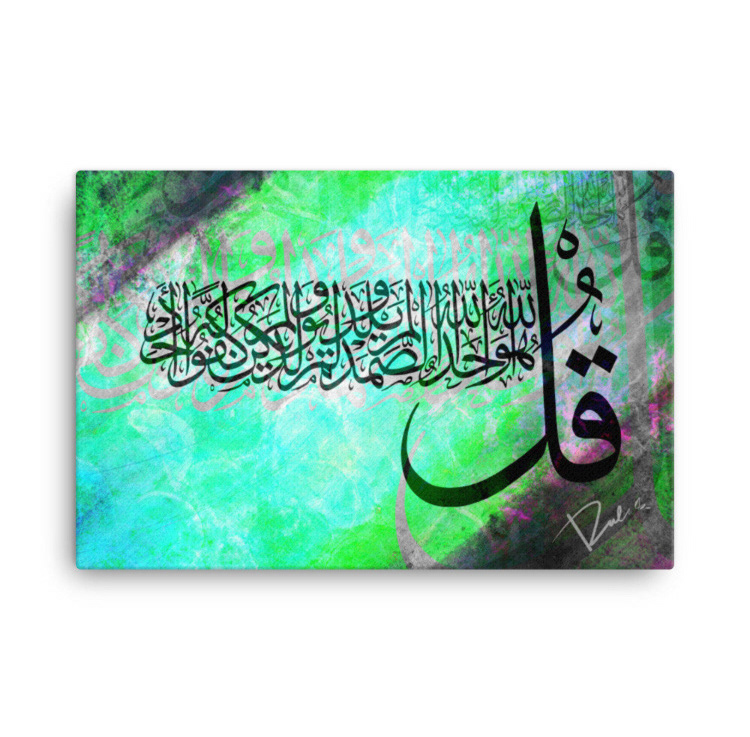 arabic calligraphy Calligraphy   islam islam art Islamic Calligraphy islamic wall art muslim Quran