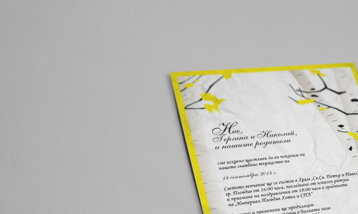 wedding invitations yellow married Love cards stickers wedding