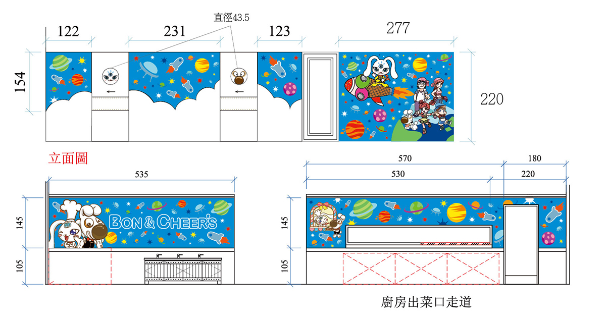 child Kid`s Restaurant cartoon Playground colorful menu cute taiwan american food food layout food photography kid's design happy party Bon & Cheer`s