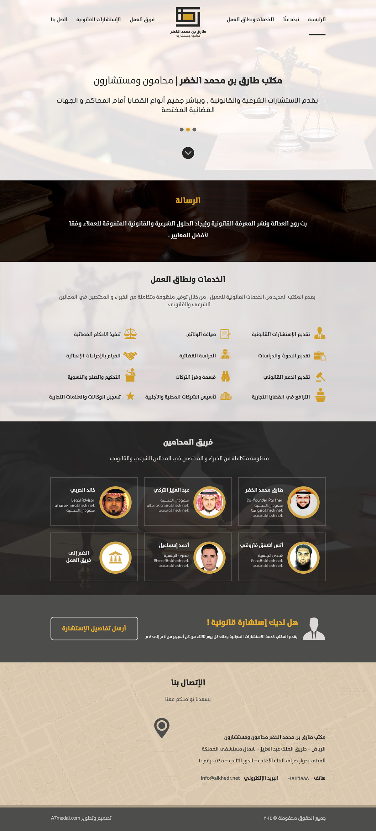 Web design lawyer Consulting courte One Page template Theme wordpress