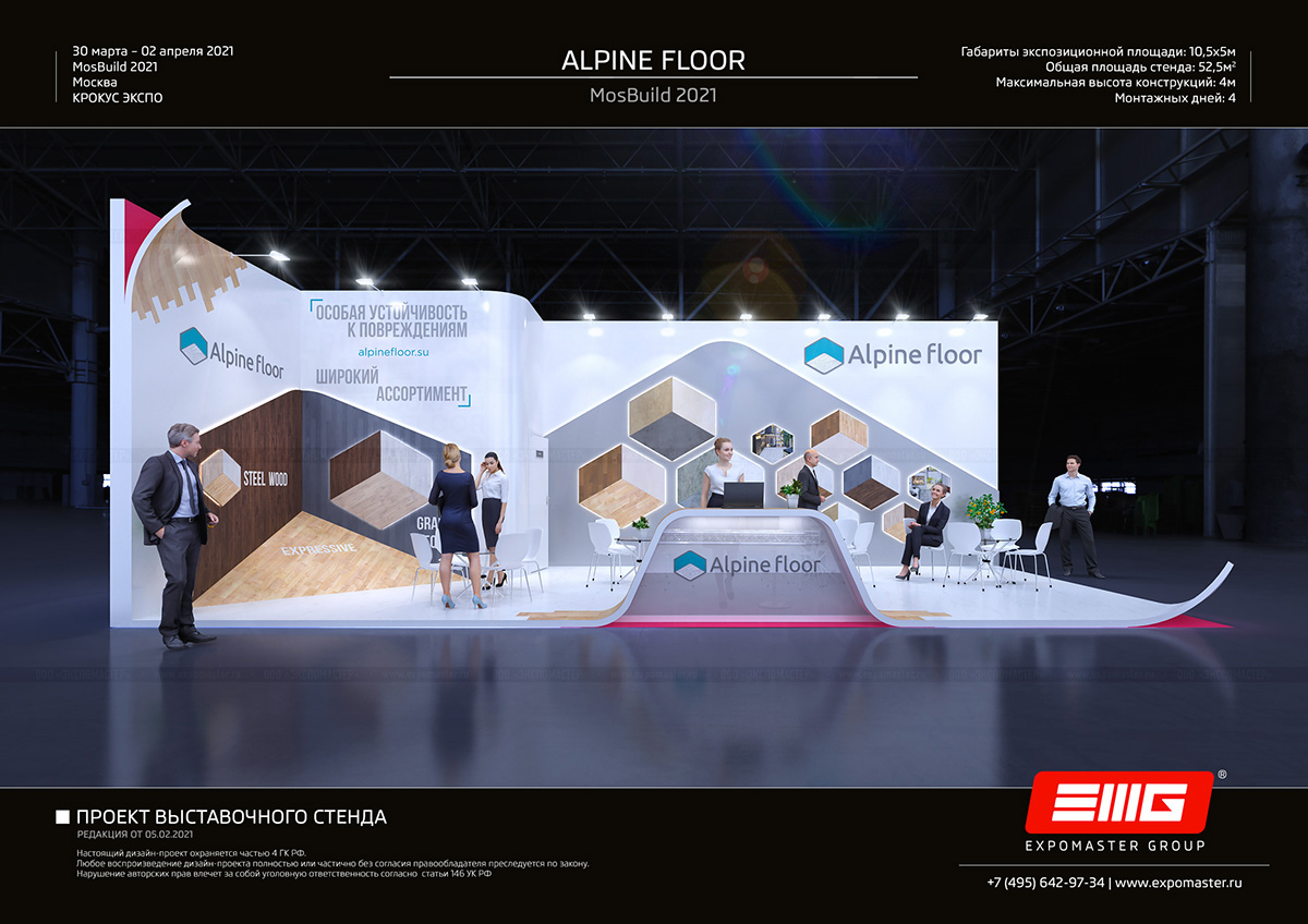 3D alpine loor booth Dmitry Pavlov exhibition stand expo mosbuild stands