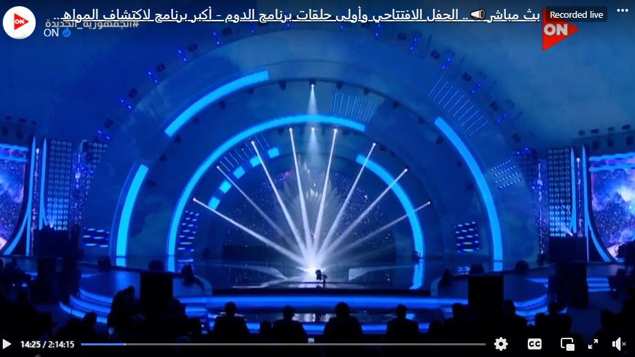 Advertising  cairo dubai egypt Event festival Film   Qatar Show tv