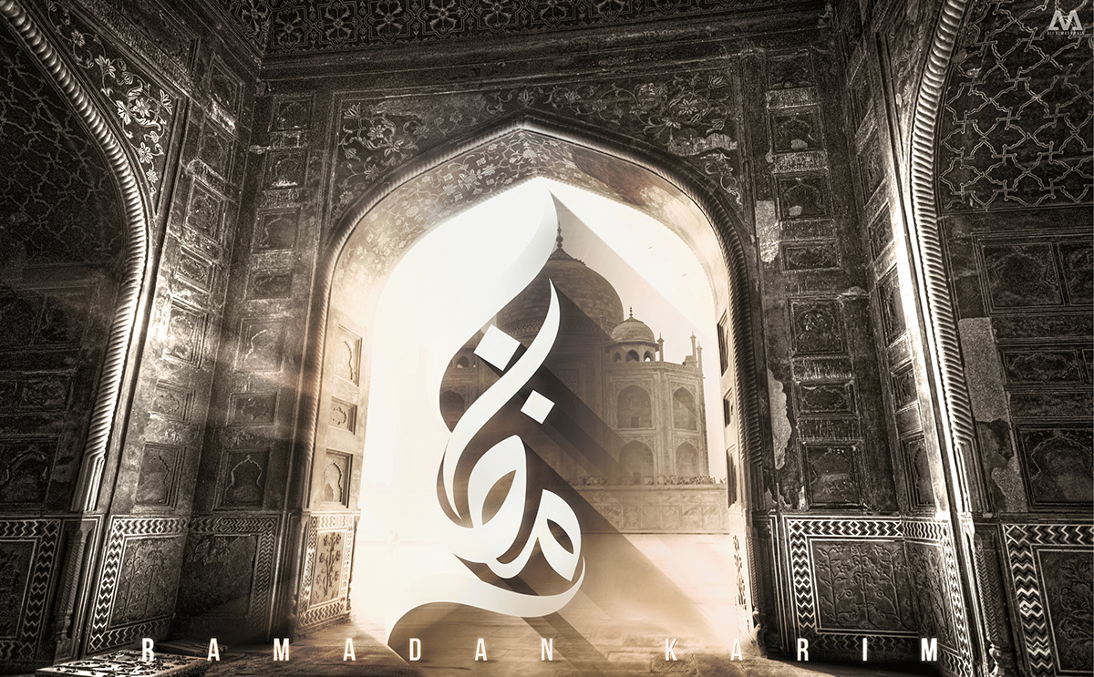ramadan karim رمضان كريم خط logo