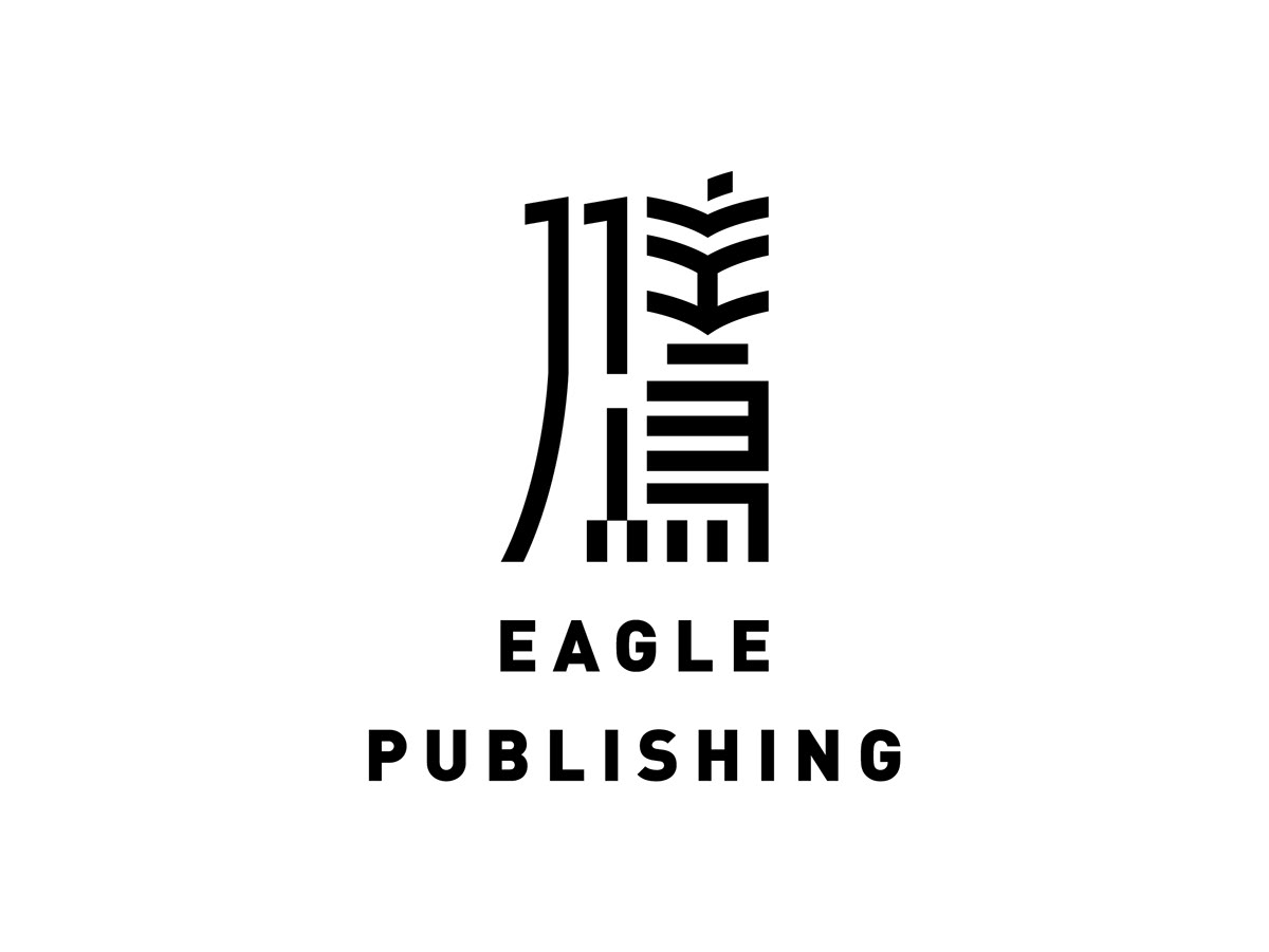 hanzi kanji logo Logotype publishing  