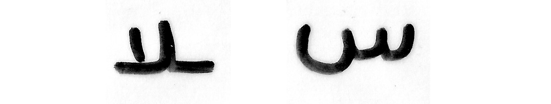 font fonts free handwritten Typeface arabic new Free font handwriting free fonts خط مجاني مجانا عربي خط عربي