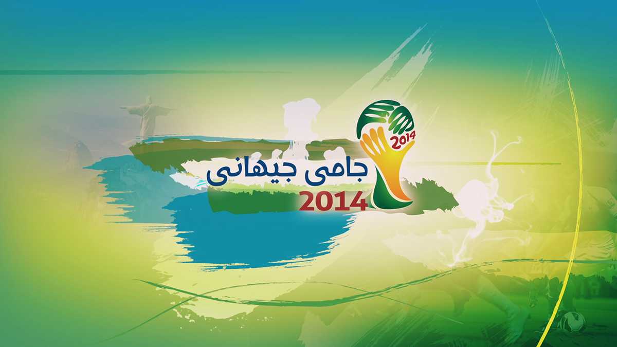 FiFA Worldcup 2014 rudawtv al arabia cinema4d Flash openr
