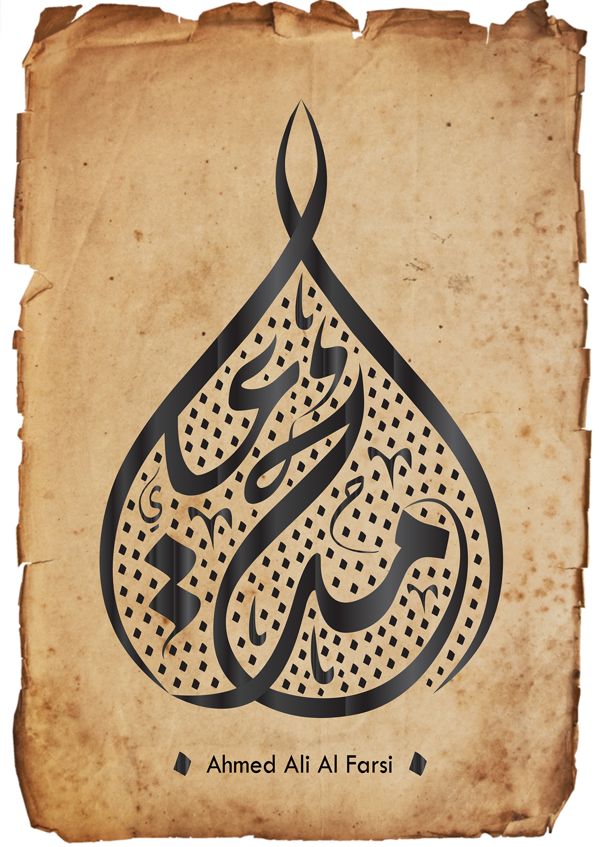 graphic arabic calligraphy