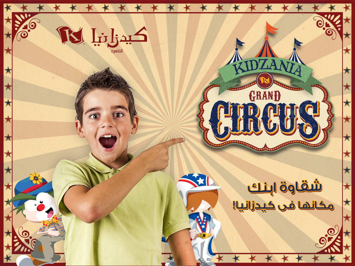 Kidzania kids Circus social media