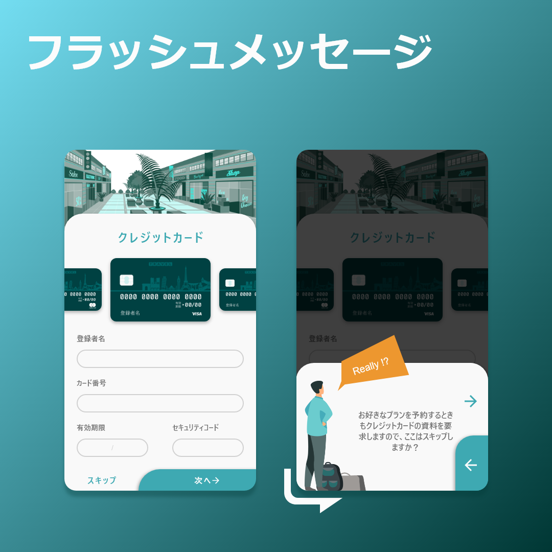 app ui creditcard daily ui questionaire sign up Travel trips UI ux Flash Message