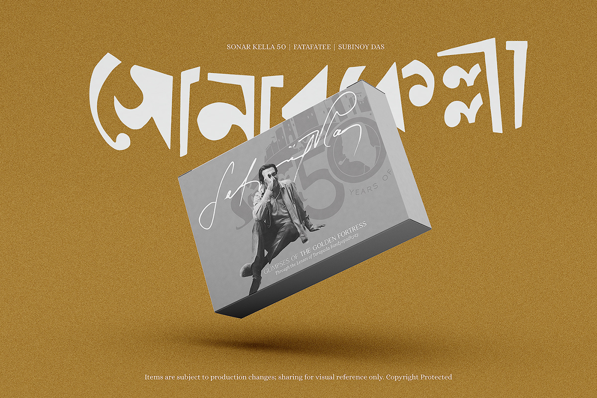 Satyajit Ray Film   bengali logo Advertising  visual identity fatafatee Sonar kella subinoy das