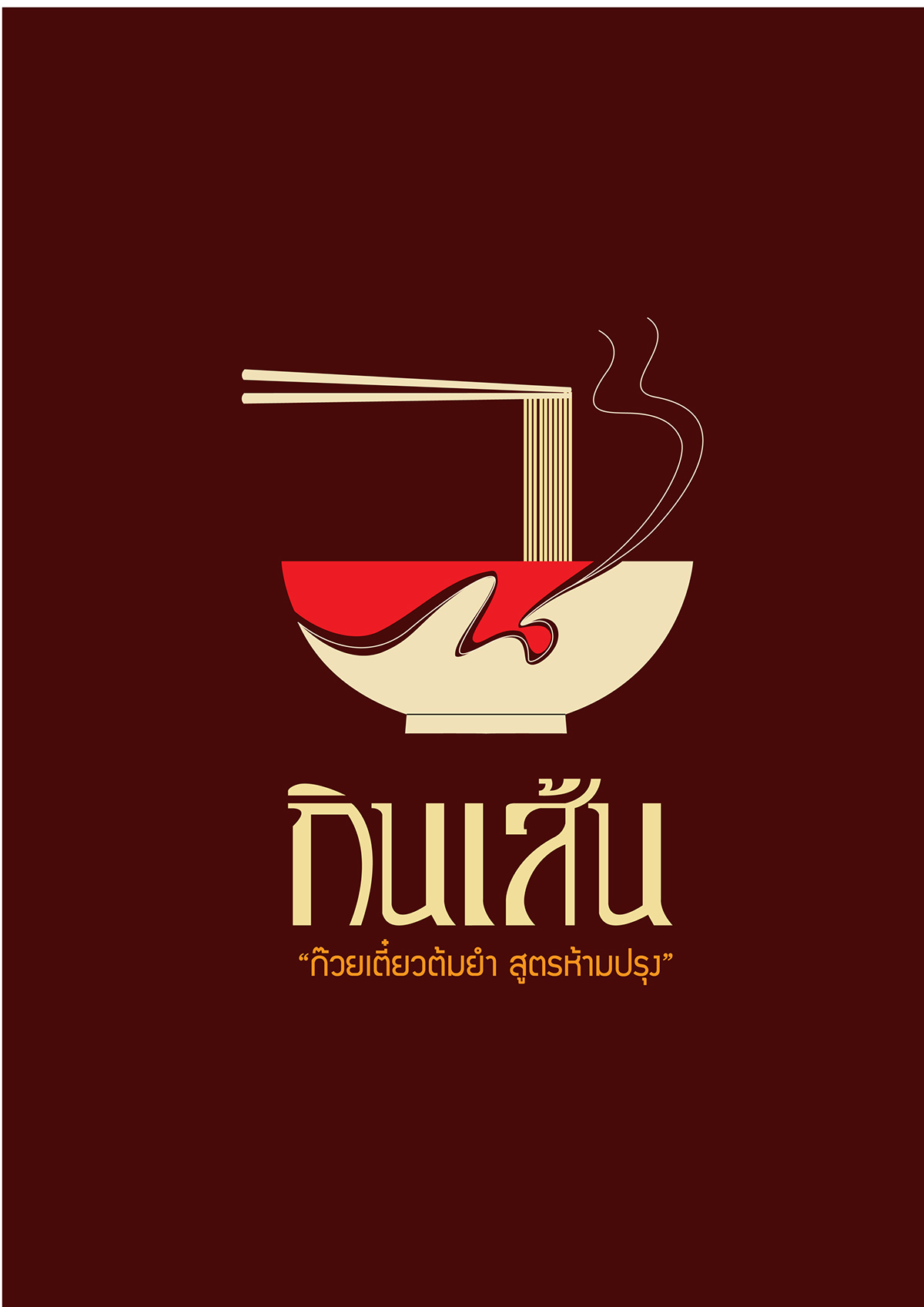 logo noodle restaurant Thai font Calligraphy   Thailand Food Shop font design chinese