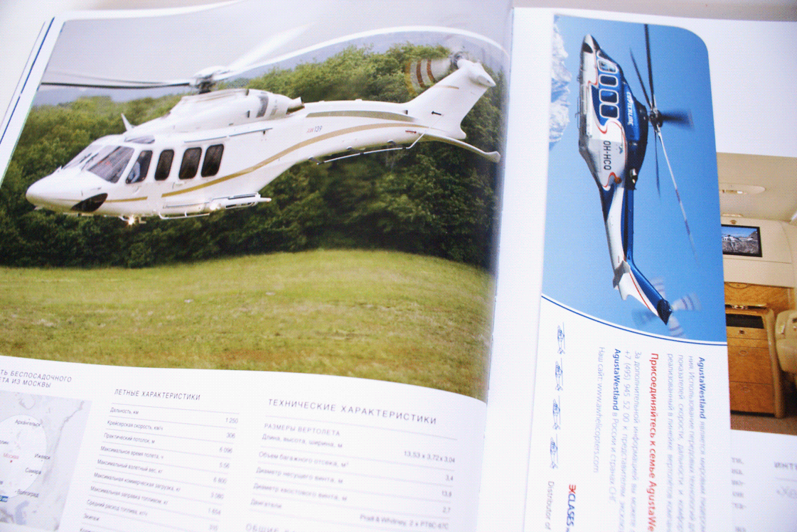 catalog catalog of aircraft BJG 2014 business jets guide Listings helicopters catalog helicopters brochure Booklet brand Icon plane Aircraft acft airplane aviation