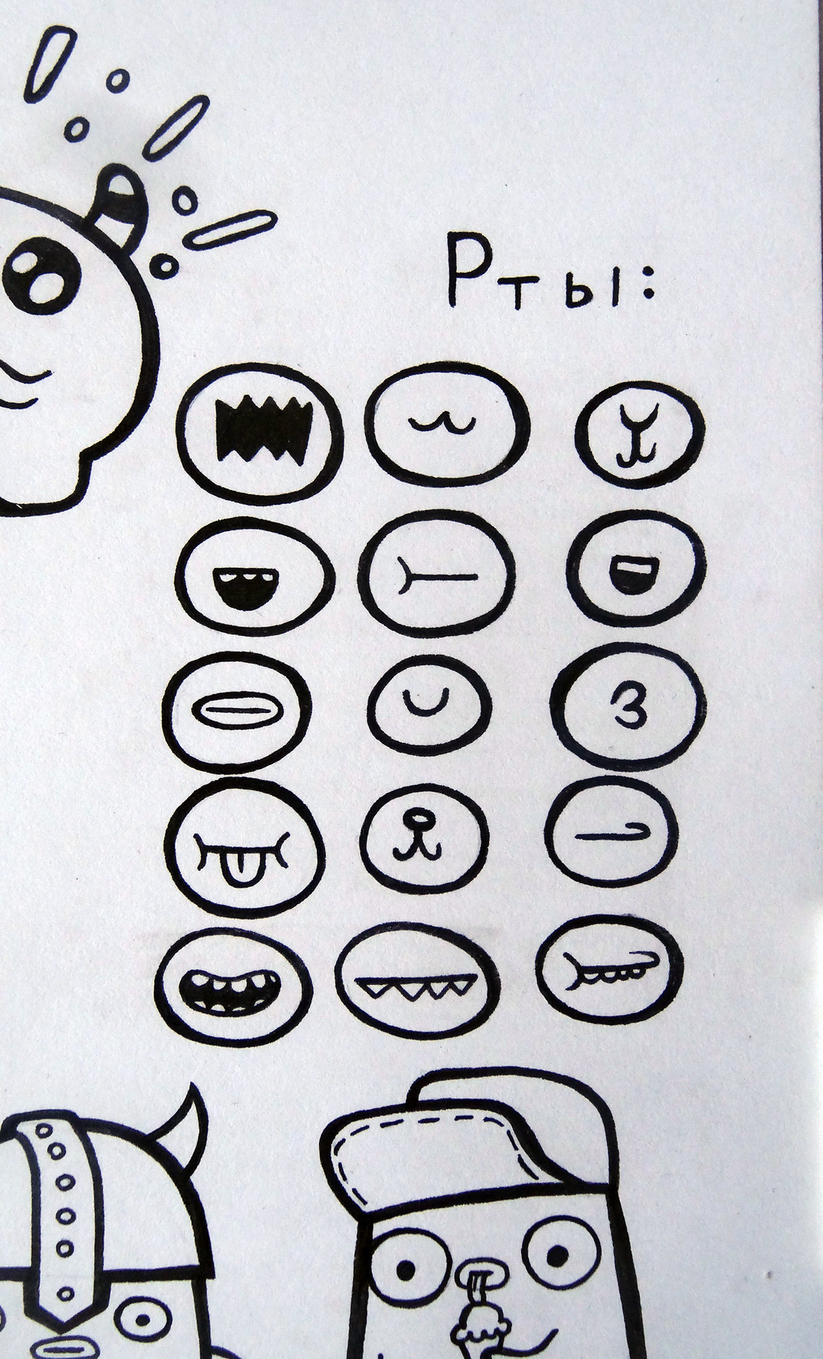 Doodle Bros doodle art monsters tutorial ink