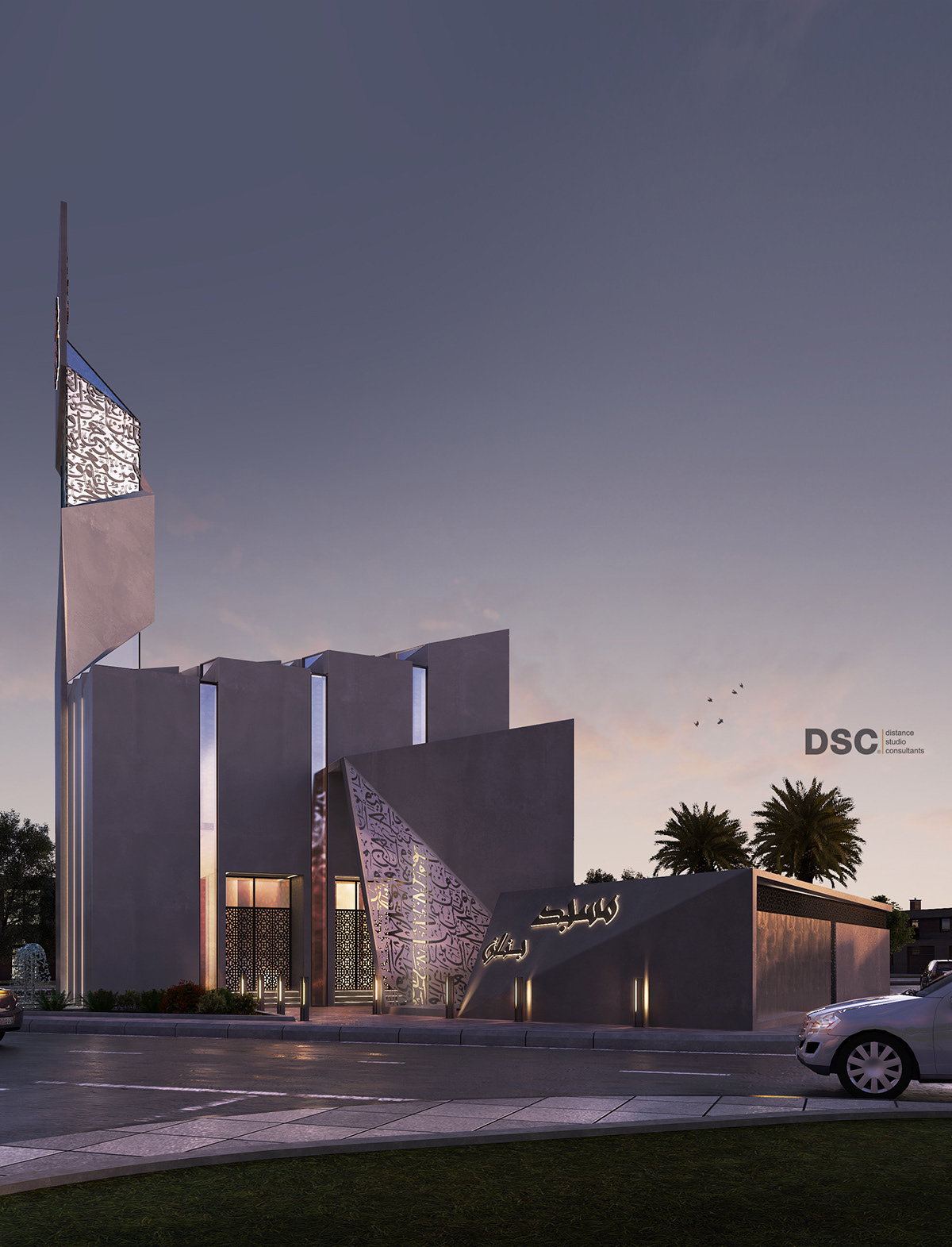 architecture mosque sacred prototype creative Competition iconic Minimalism abstract symbolism