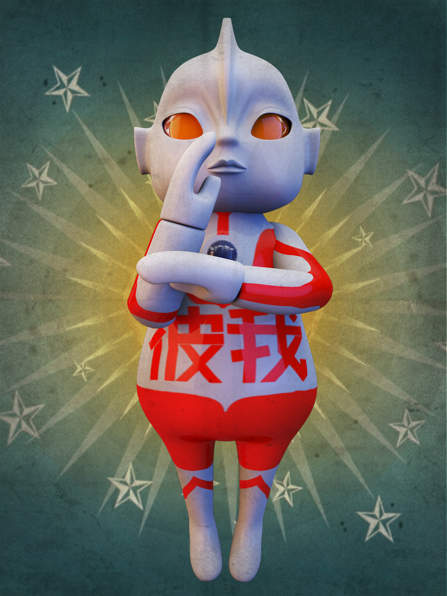 Ultraman phong  Character japan animation