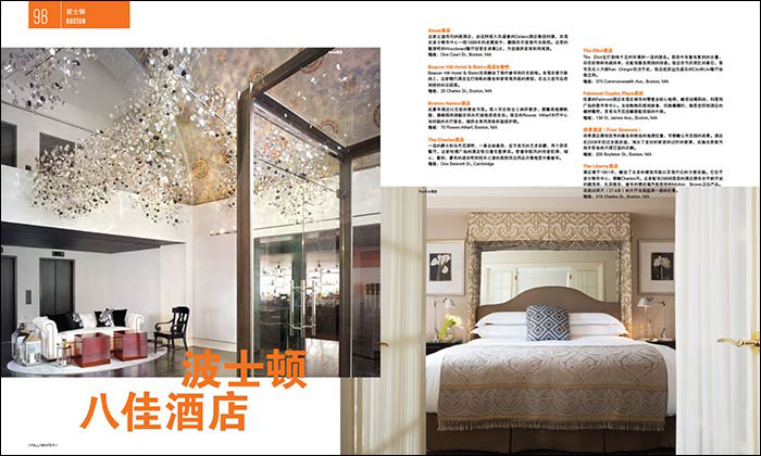 lifestyle luxury Travel magazine