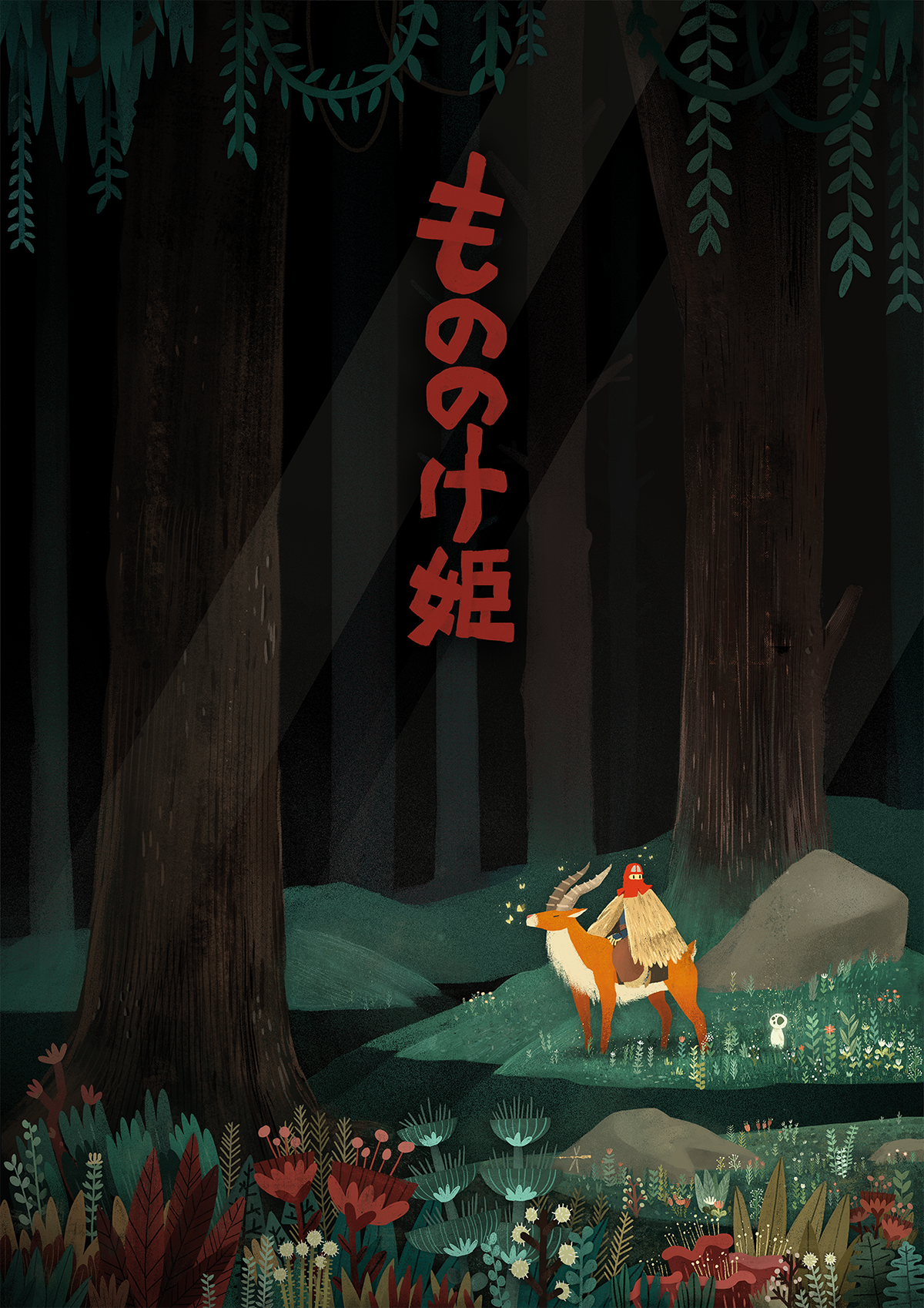 serrato Mononoke miyazaki hayao movie cartel ashitaka Chihiro kodama forest God spirit Ghibli totoro elenaserrato