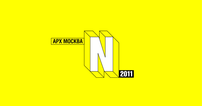 Exhibition  ARCH MOSCOW next Logo Design Russia visual illusion