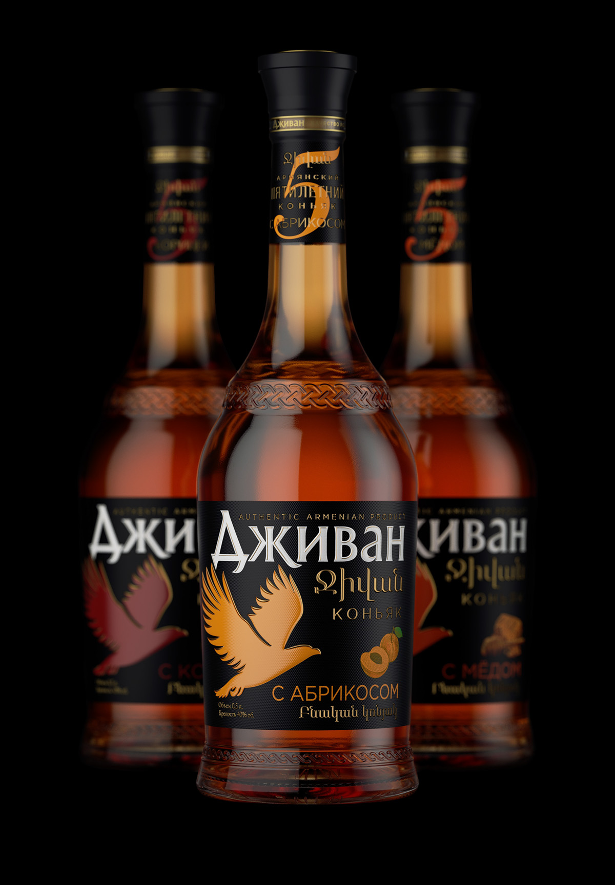 Djivan Brandy Cognac Armenian Дживан Армянский коньяк Пятилетний