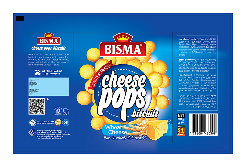 Bismah Cheese pops foil pack chips Food  sri lanks manchester 3D pack Aluminum Pack