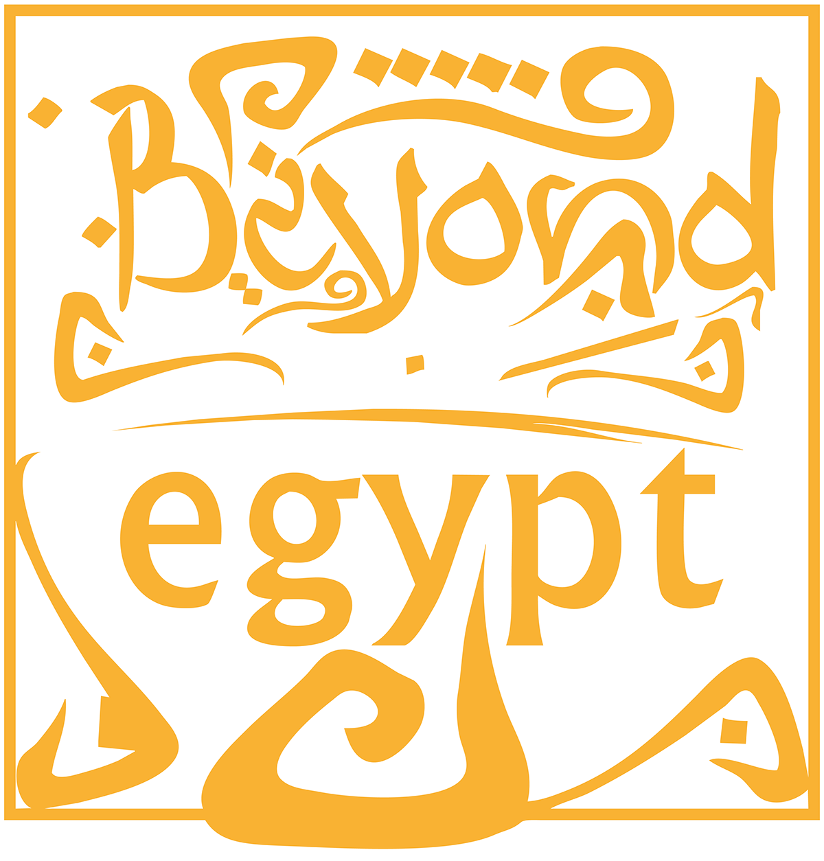 egypt sinai desert sea youssif wagdy Badawi nomadic nomad مصر سينا بدوى صحراء