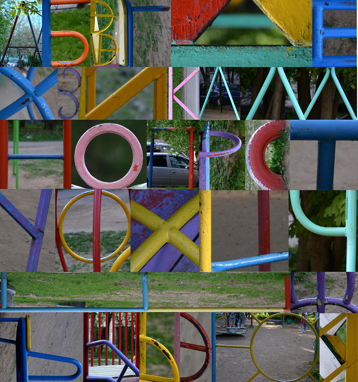 works made by my students alphabet