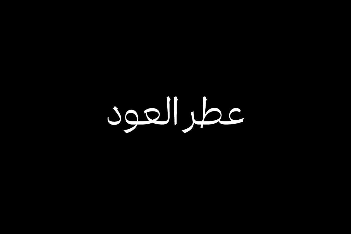 font modern text type free arabic fonts arabic font