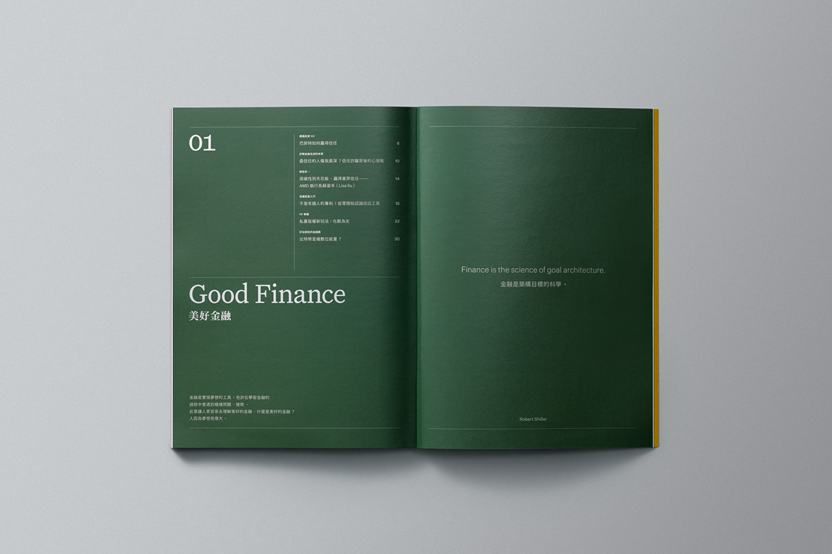 editorial financial illustrations magazine Magazine design masthead ship Stock exchange taiwan Toby Ng