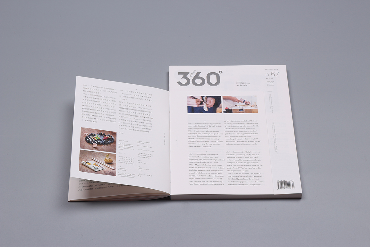 magazine design magazine wood woodwork wood design design360 typography   Typeface typeface design editorial