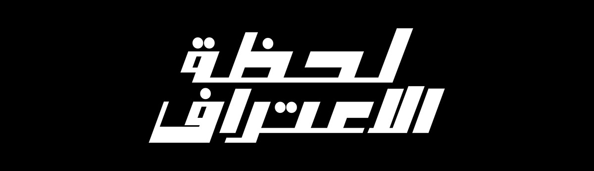 animation  heartfailure Logo Design logoanimation Logotipo Logotype montage tunisia Video Editing Production