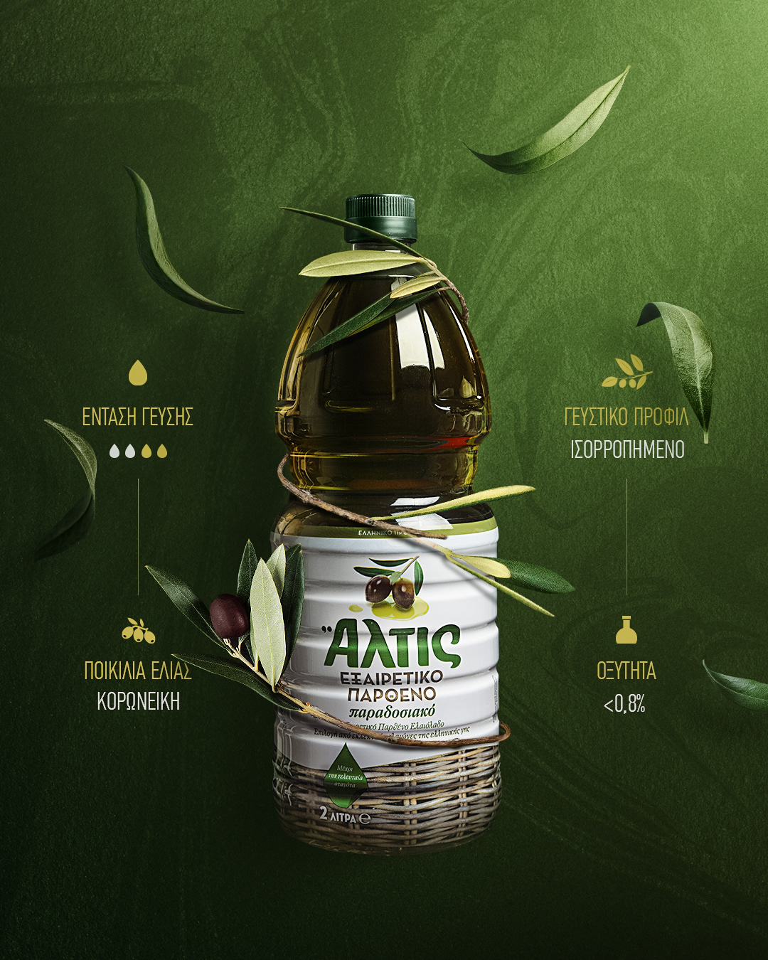 altis Food  greek green oil olive Photography  recipe social visual