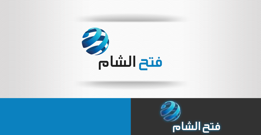 فتح الشام شعار لوجو logo menir Asmen-ir