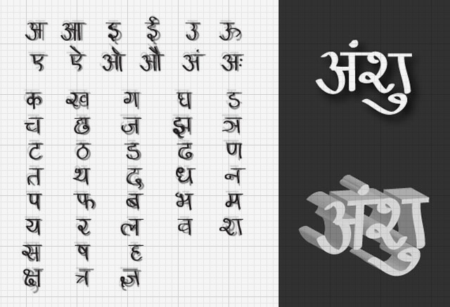 font Typeface Akshar Pathak trilok ujagar typeface design type hindi