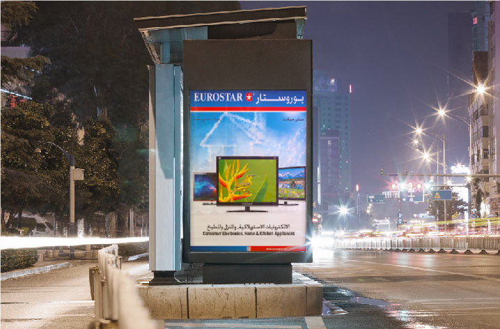 Image may contain: billboard, outdoor and screenshot