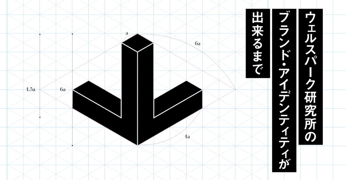 3D Brand Design conema4d logo t-shirt visual identity white paper
