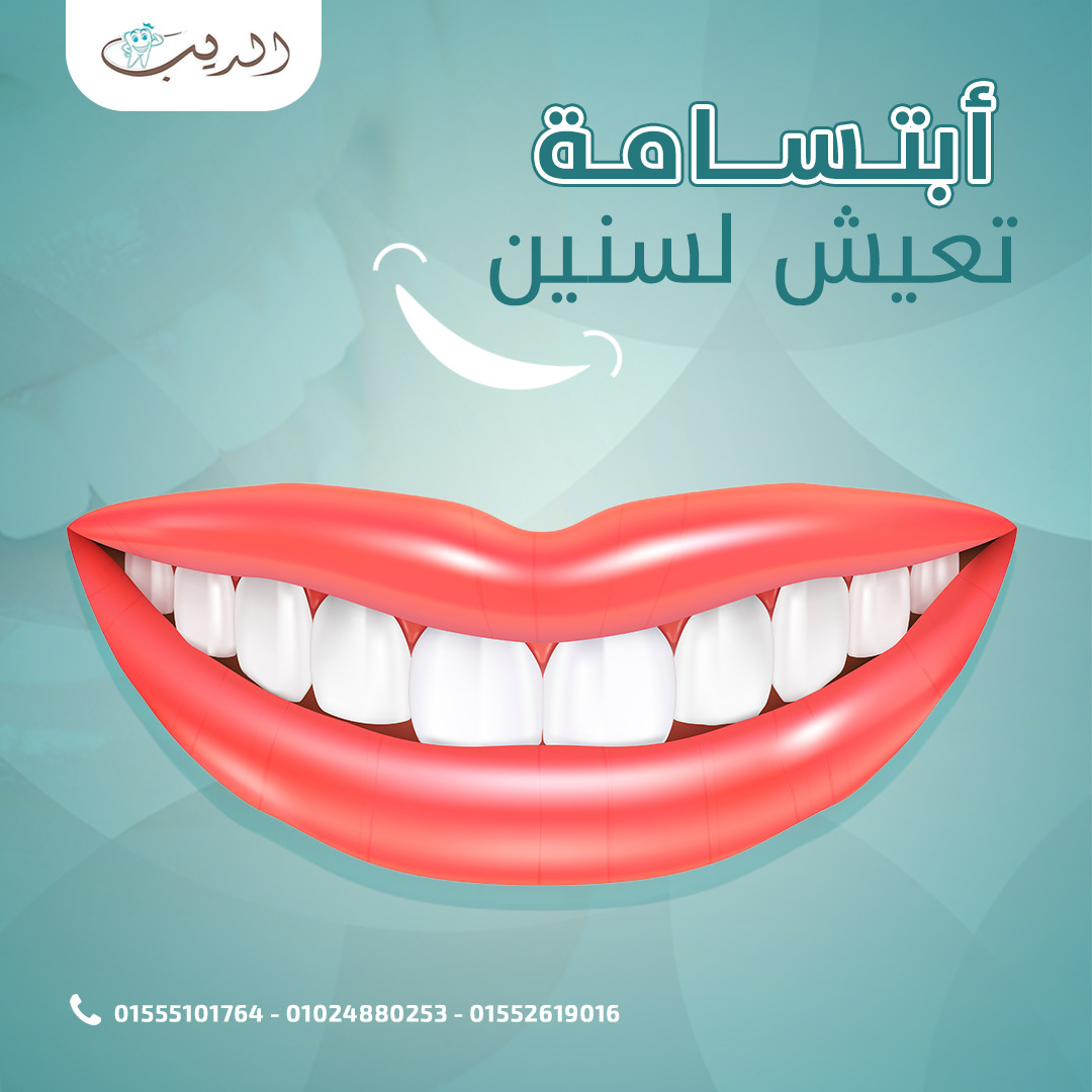 Social media post Graphic Designer designer visual identity dental clinic medical social media campaign teeth tooth graphic designers