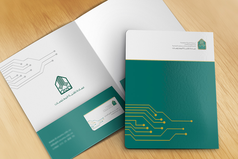 stationary branding  identity University deanship IT letter head Business Cards envelopes Folders