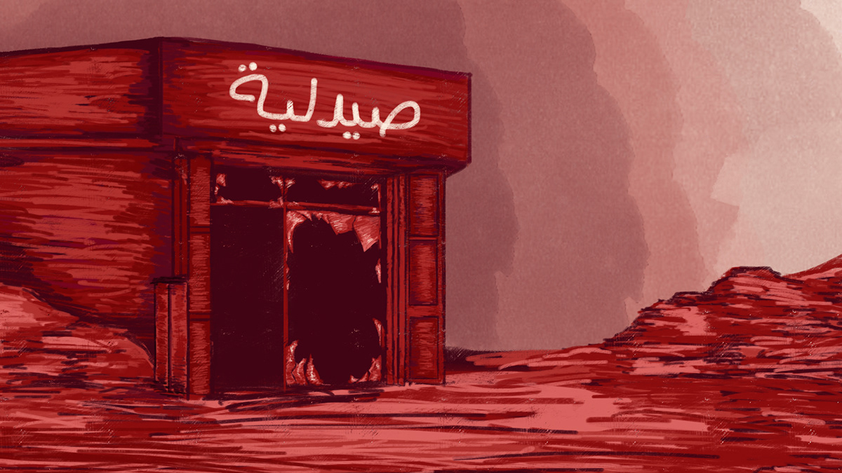 gaza women periodpoverty menstruation feminism ILLUSTRATION  animation  stop motion short film filmmaking