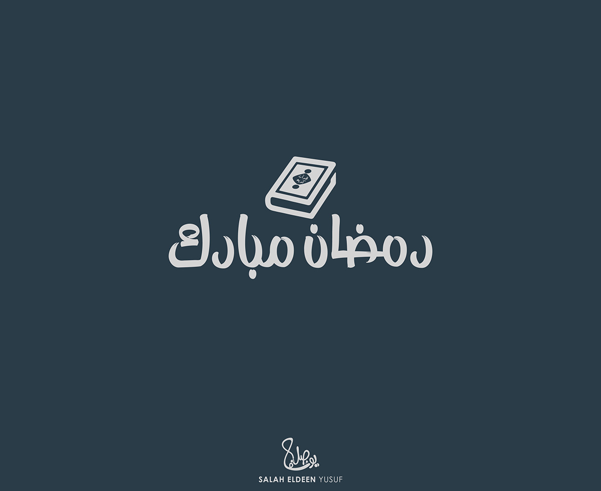Ramadan Typography on Behance
