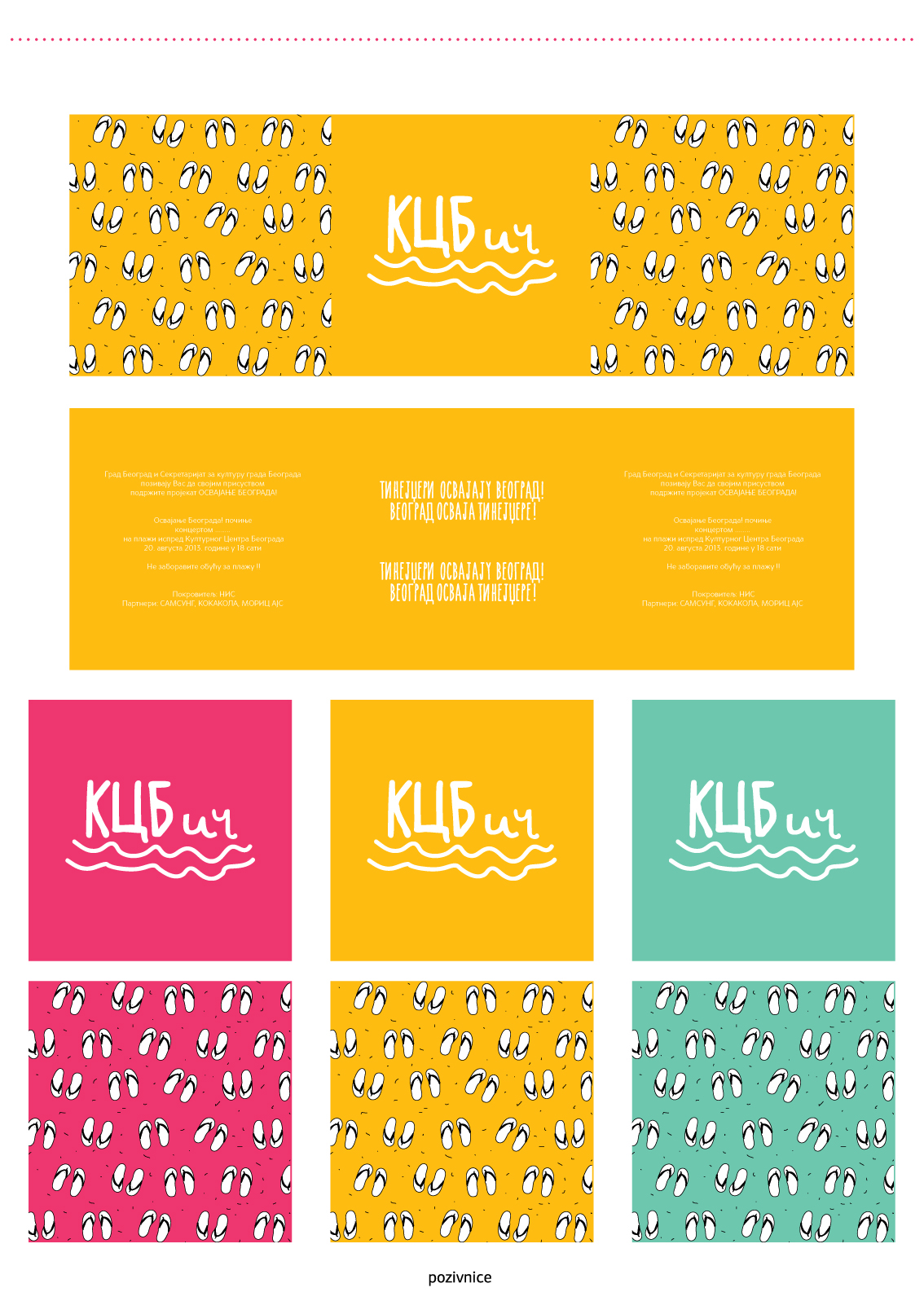 poster postcards logo beach KCB Invitation ice cream Umbrella flipflops flip flops summer Program volleyball pins boat