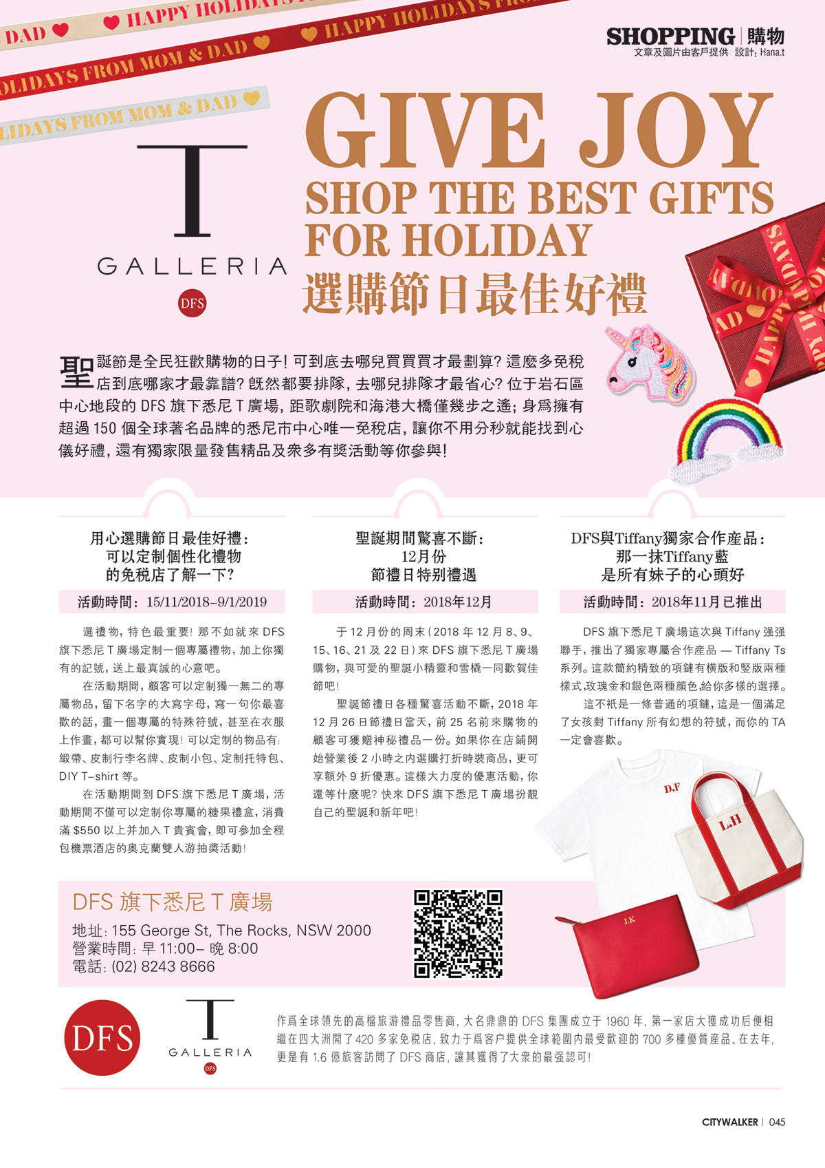 ads Advertising  chinese Layout magazine marketing   online marketing publication Social media post wechat