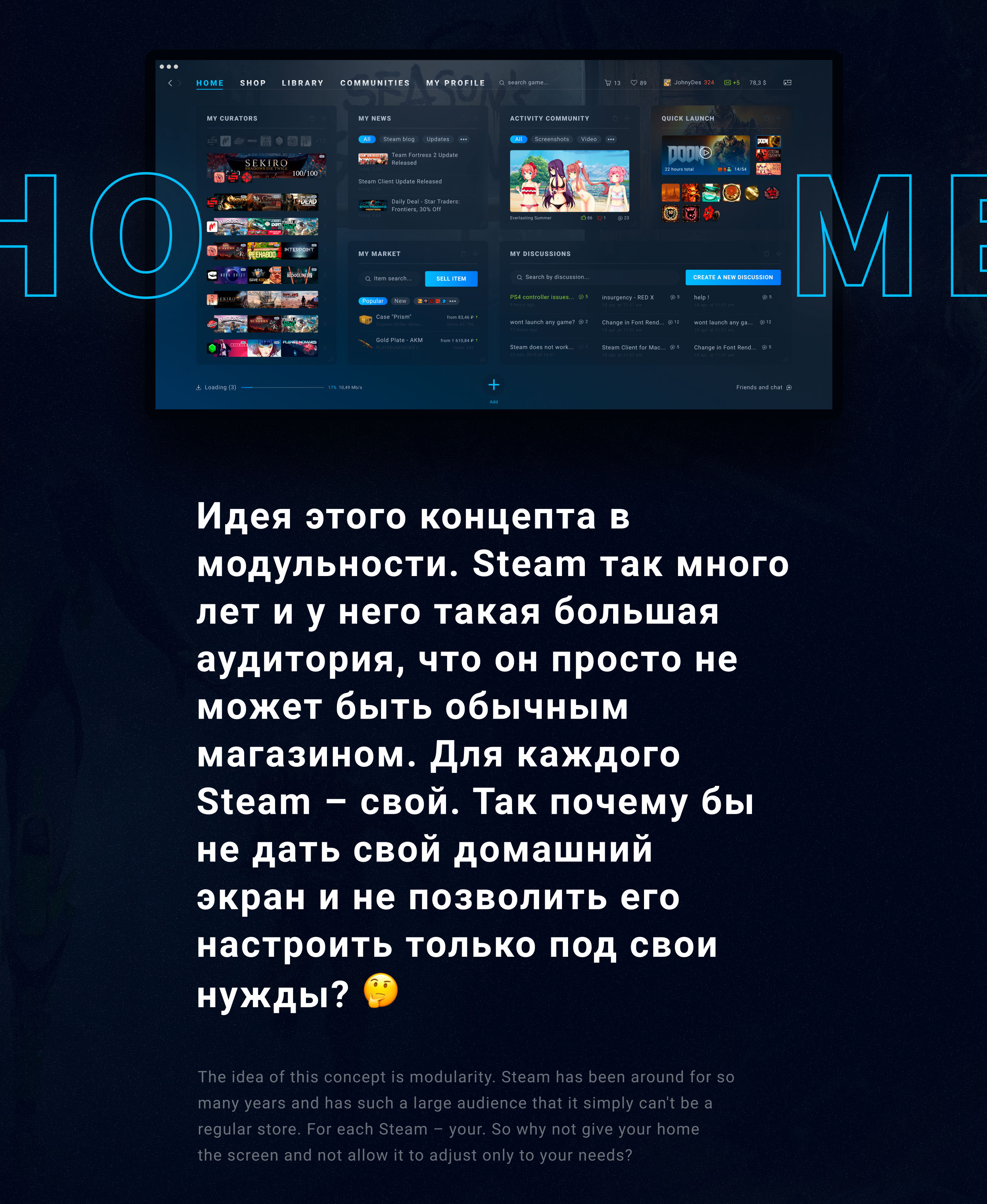 новая тема steam фото 95