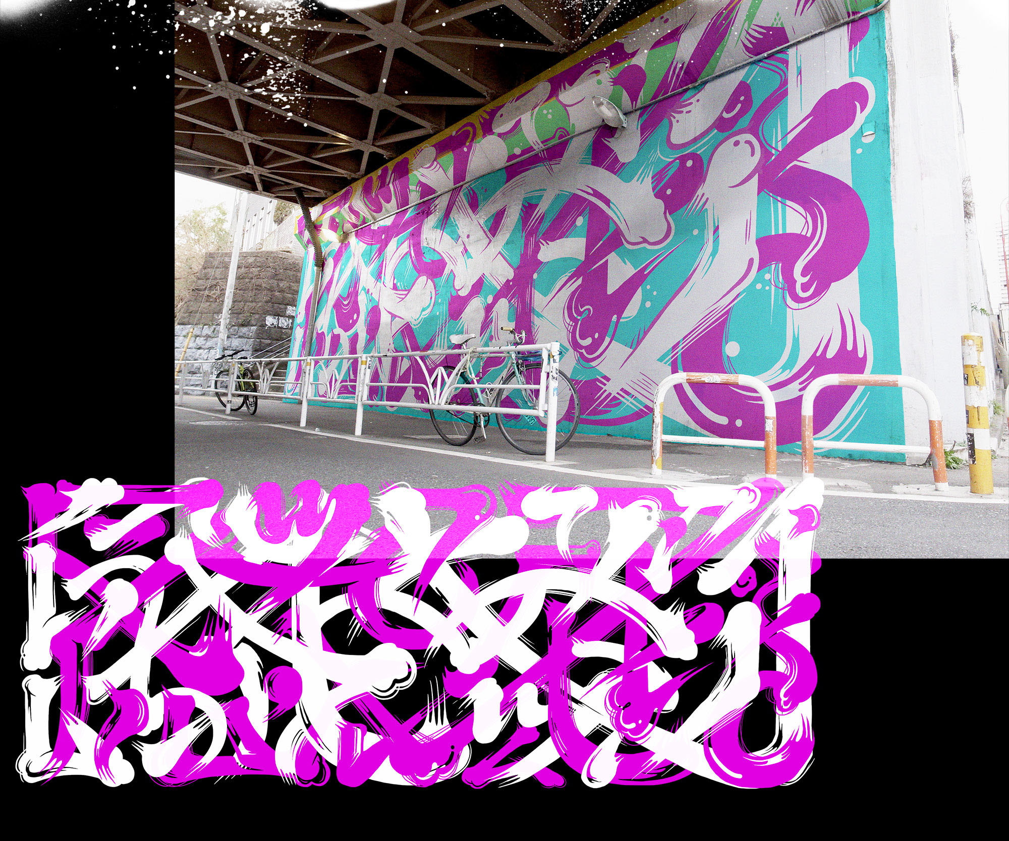 SHIBUYA GRAFFITI on Behance