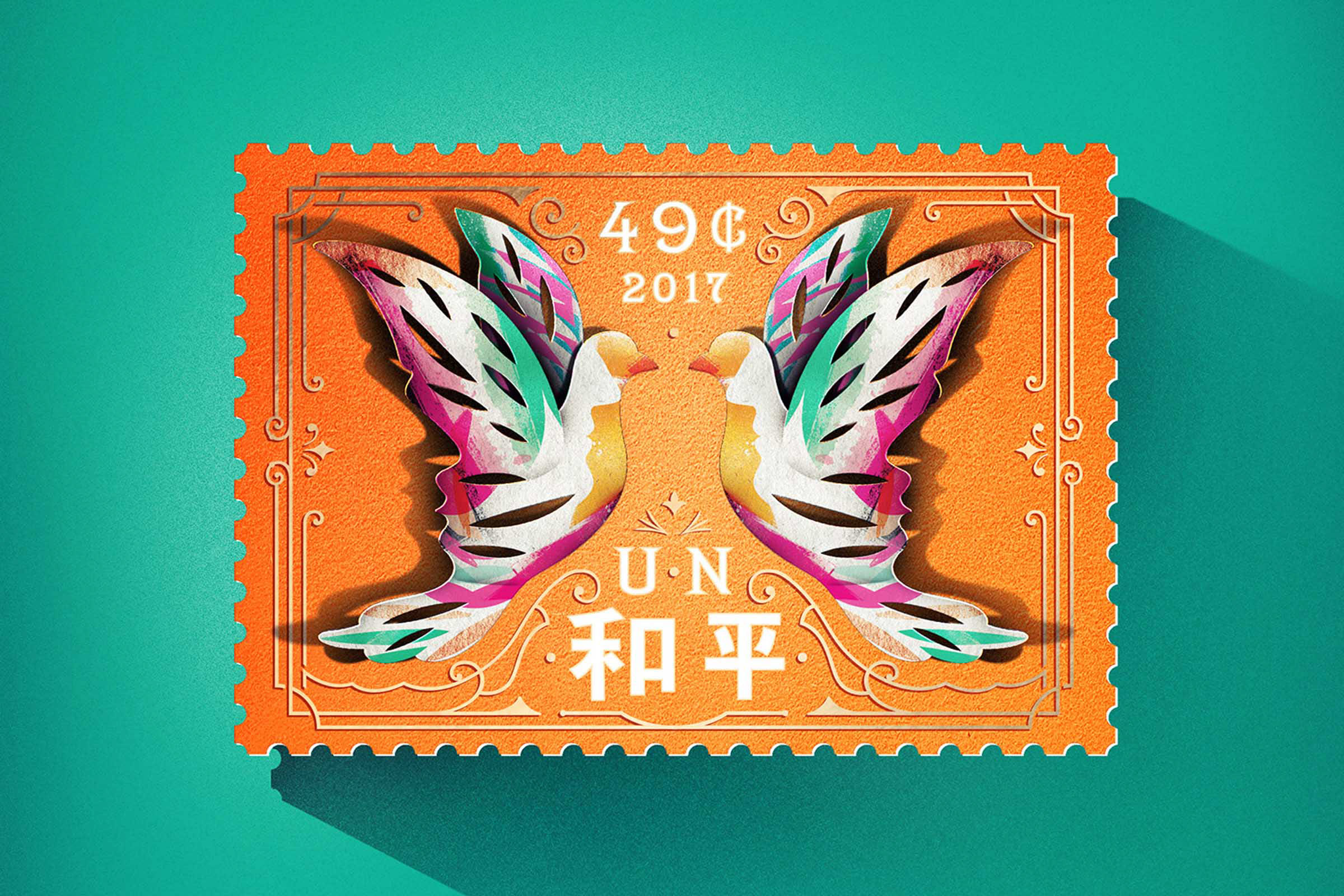 United Nations International Peace Stamps 04