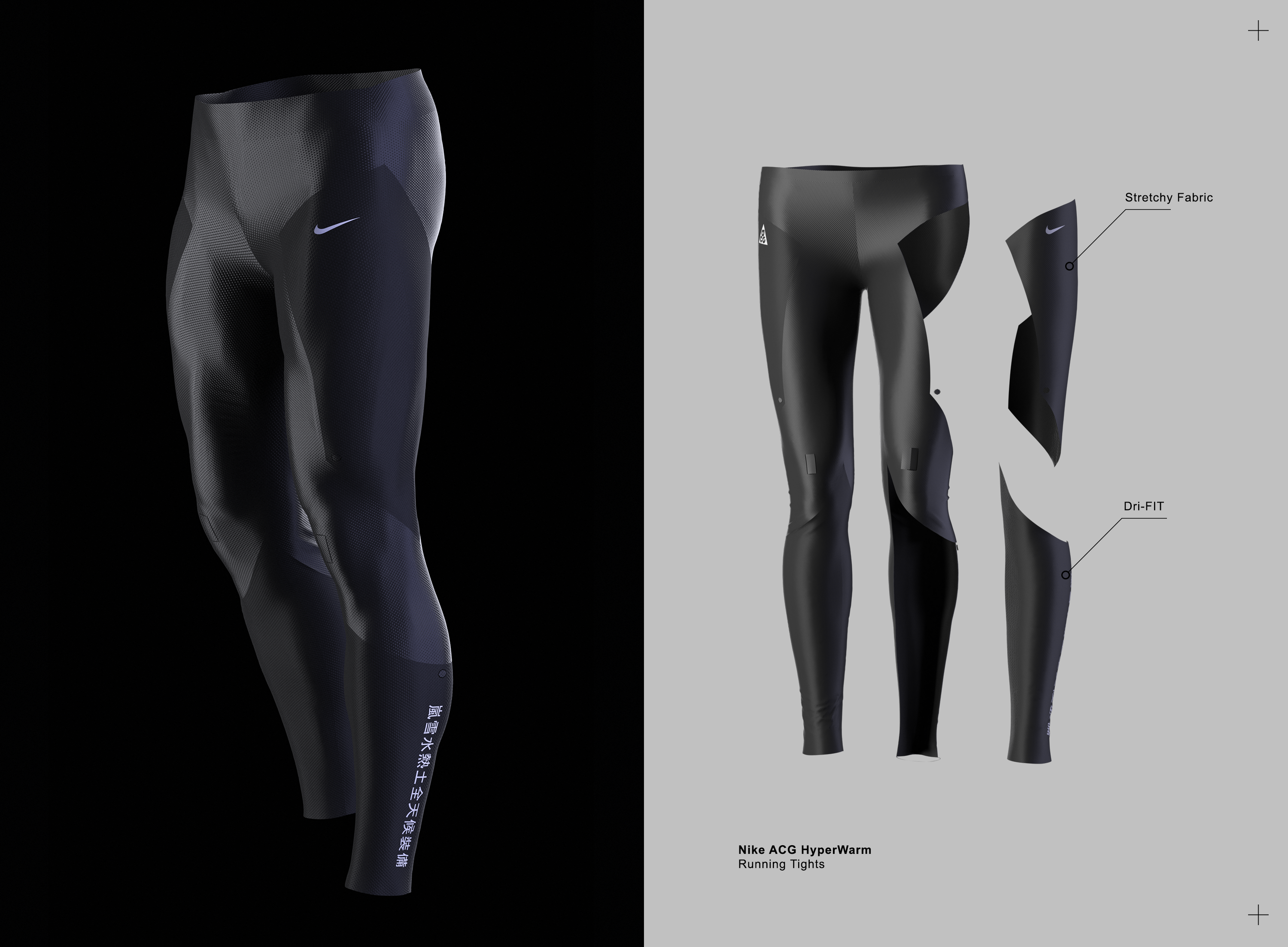 Fashion Design: Nike ACG Running Collection Concept