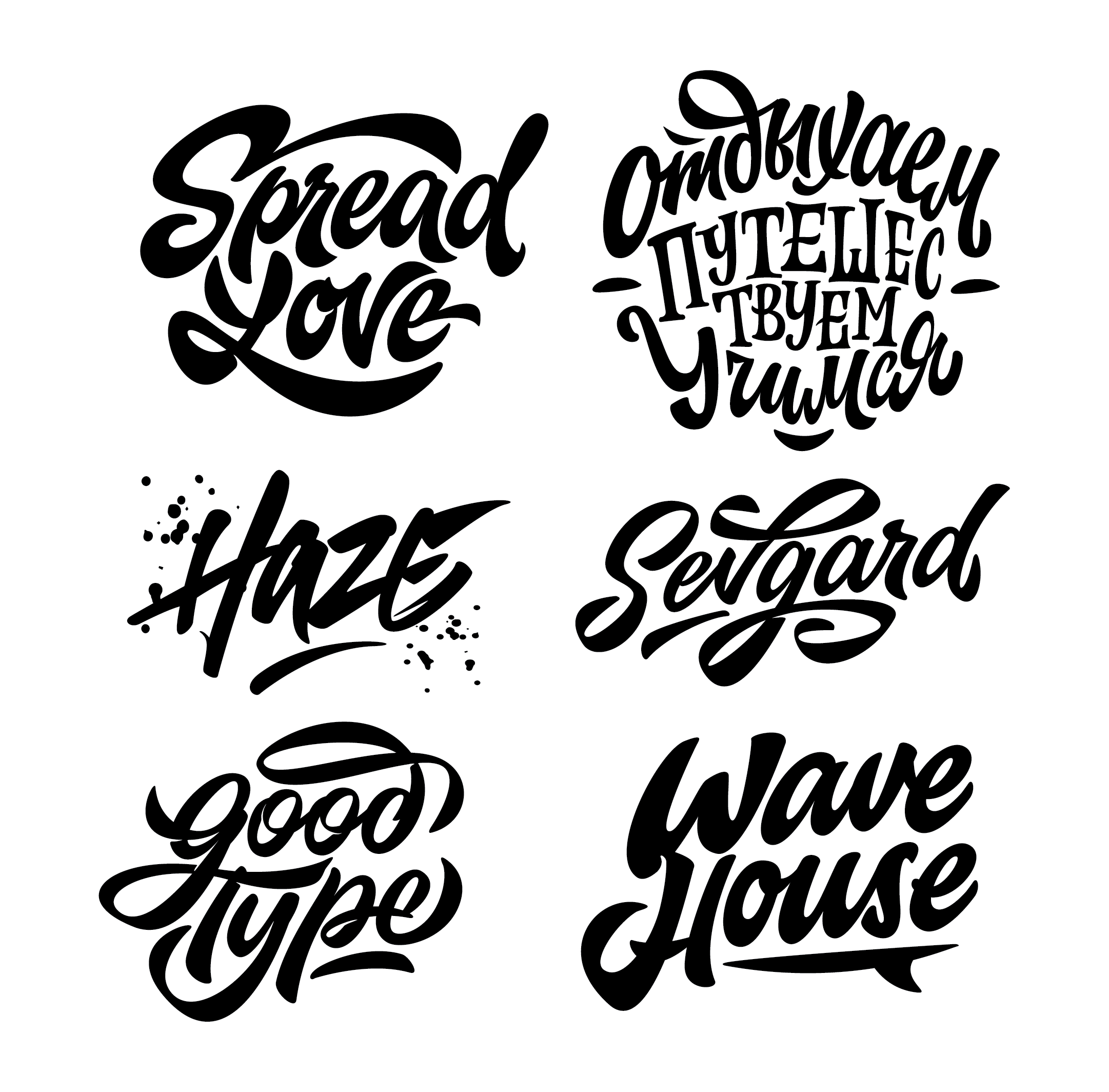 Lettering шрифт